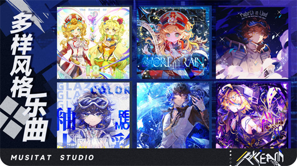 RYCEAM镜之韵律截图5