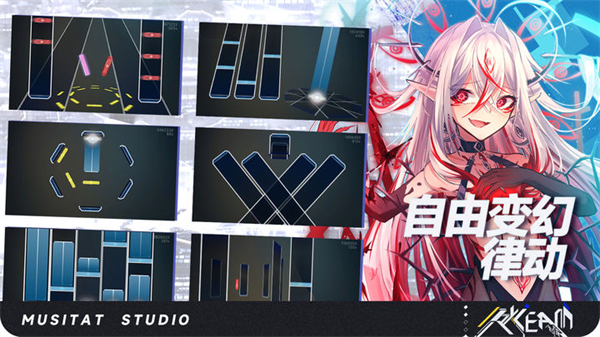 RYCEAM镜之韵律截图4