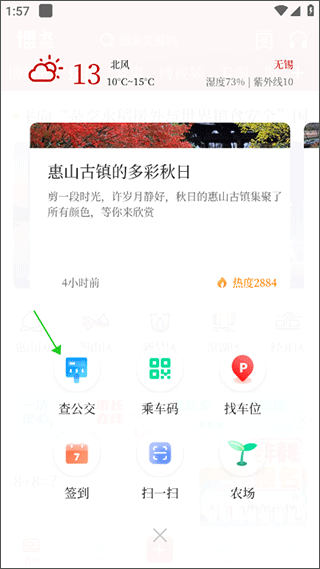 无锡博报新闻
