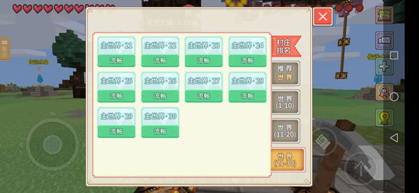 奶块官方正版