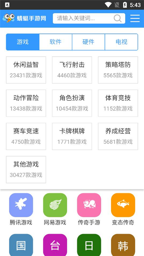 蜻蜓手游网下载最新版本-蜻蜓手游网官方下载2024最新版v1.0.4