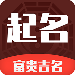 起名多多