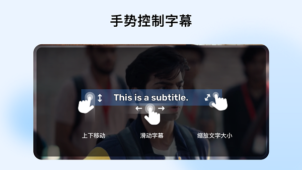 MX播放器截图1