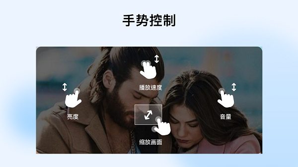 MX播放器截图3
