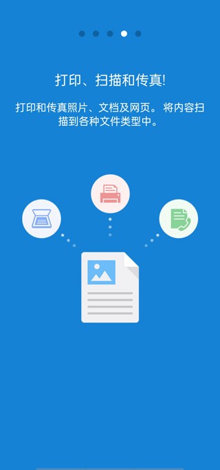 三星打印机截图3