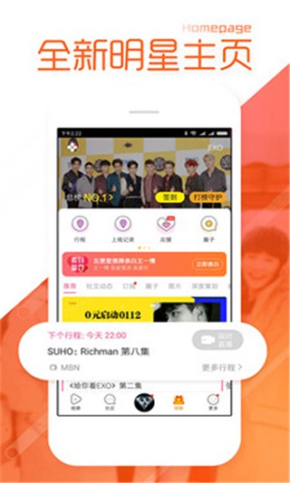 黑料不打烊截图1