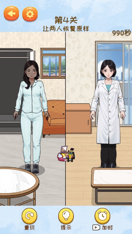 脑洞智商大挑战