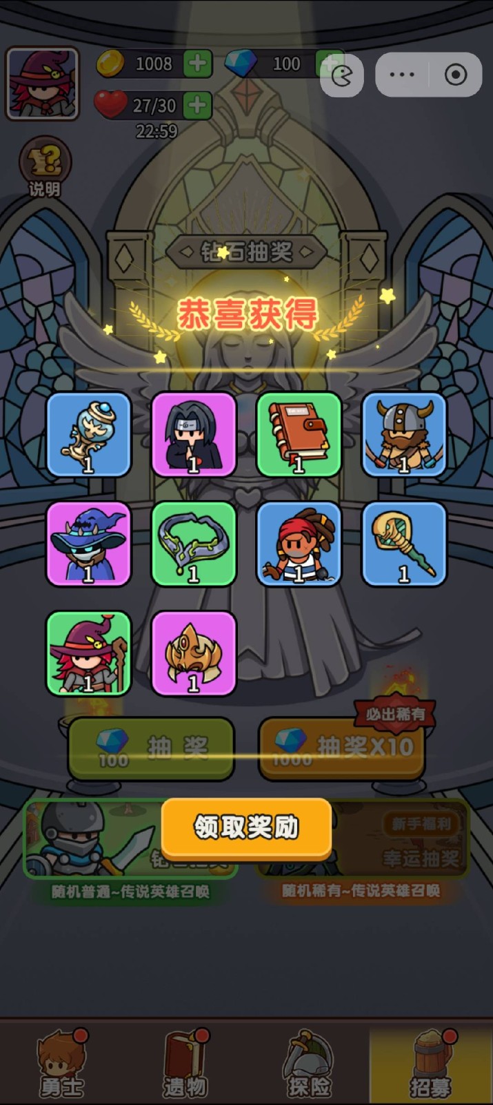 不一样塔防截图5