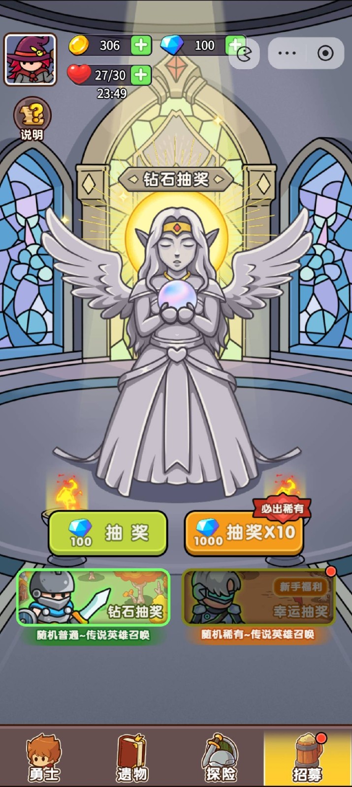 不一样塔防截图1