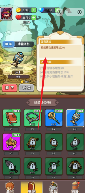 不一样塔防