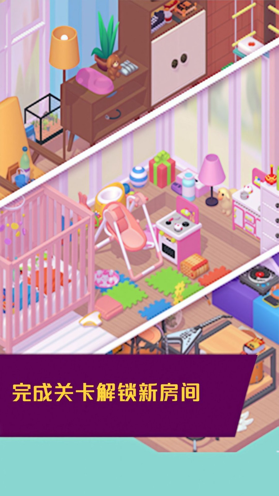 钢琴独奏大师截图1