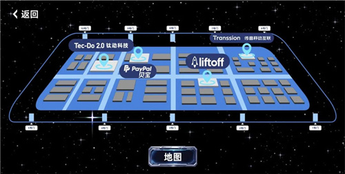 ChinaJoy 超能钛动展台
�，六大亮点抢先看