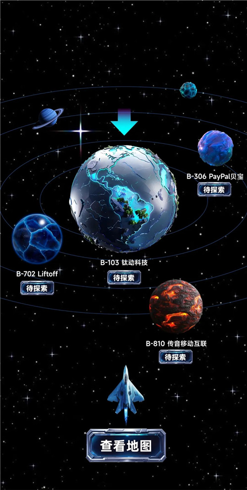 ChinaJoy 超能钛动展台，六大亮点抢先看