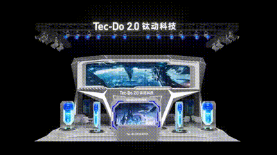 ChinaJoy 超能钛动展台
，钛动六大亮点抢先看