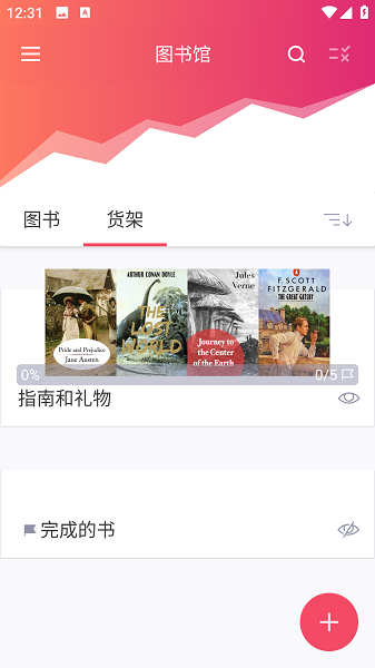 eBoox截图3