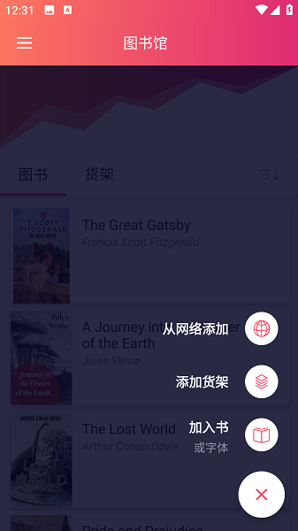 eBoox截图5