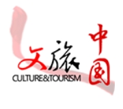 文旅中国