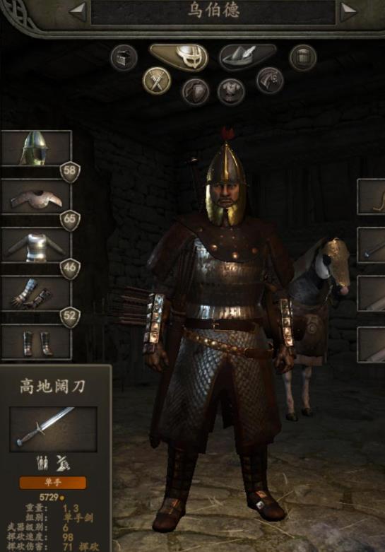 骑马与砍杀战团