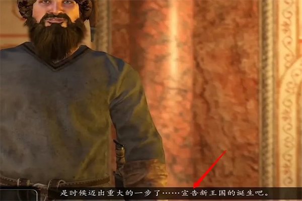 骑马与砍杀战团