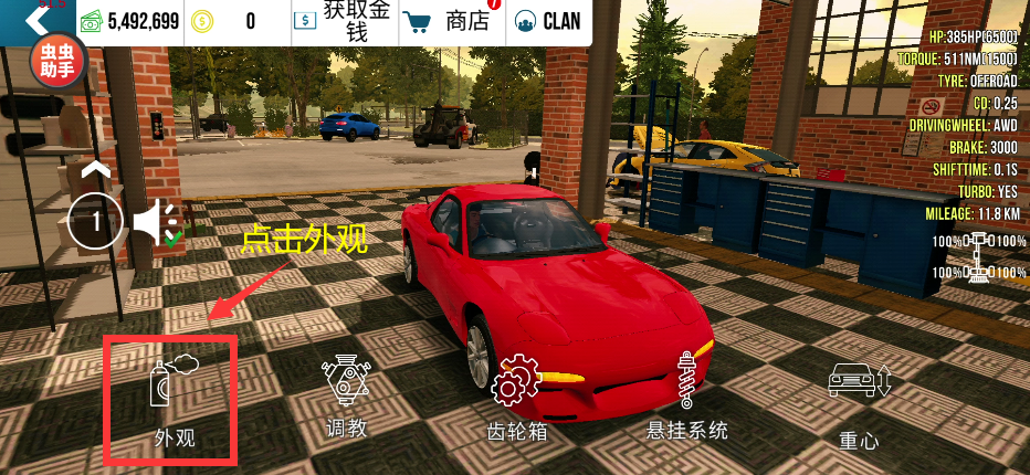 手动挡停车场正版