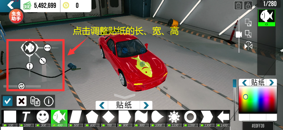 手动挡停车场正版