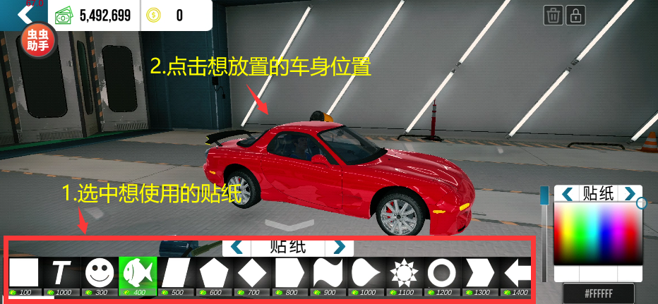 手动挡停车场正版