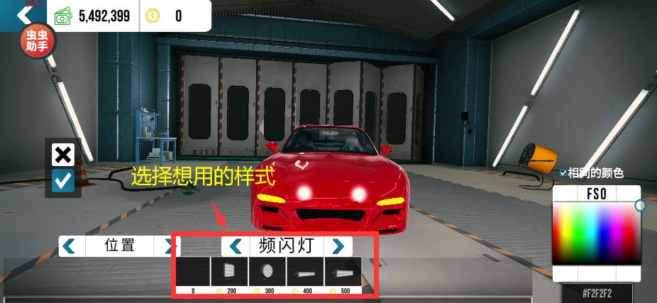 手动挡停车场正版