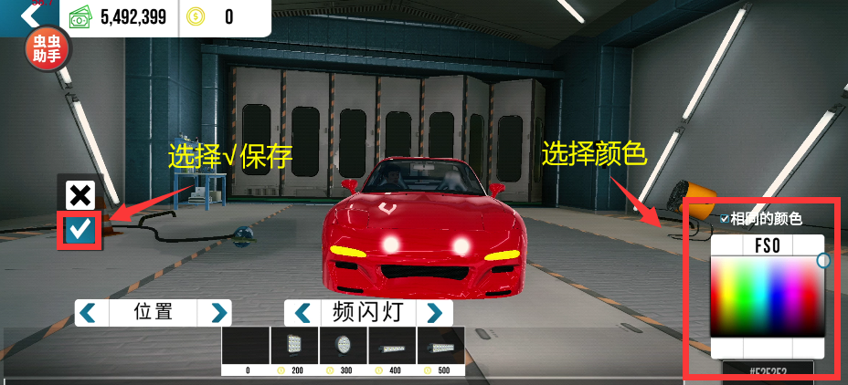 手动挡停车场正版
