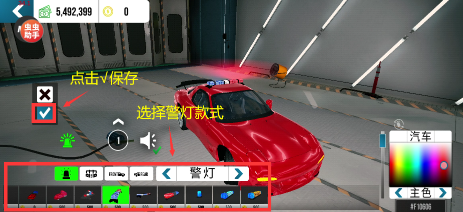 手动挡停车场正版