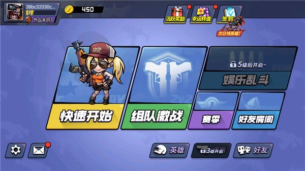 全民吃鸡大战截图4