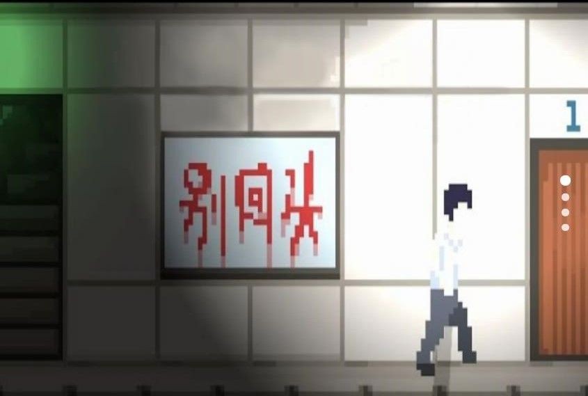 恐怖怪物入侵截图3