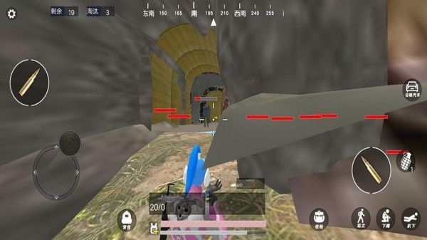 模拟吃鸡世界截图4