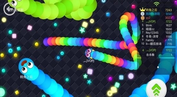 多人对战贪吃蛇截图1