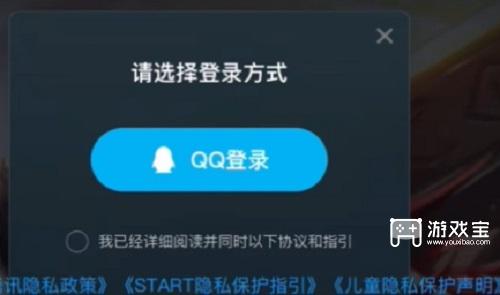 腾讯start云游戏怎么玩dnf端游