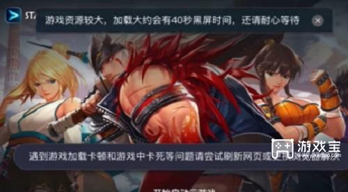 腾讯start云游戏怎么玩dnf端游