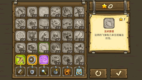 王国保卫战前线全英雄解锁