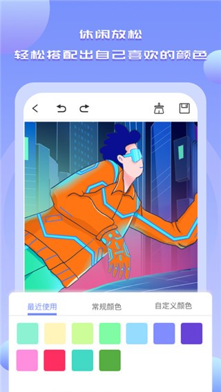 手机绘画绘图截图2