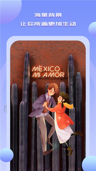 手机绘画绘图截图4