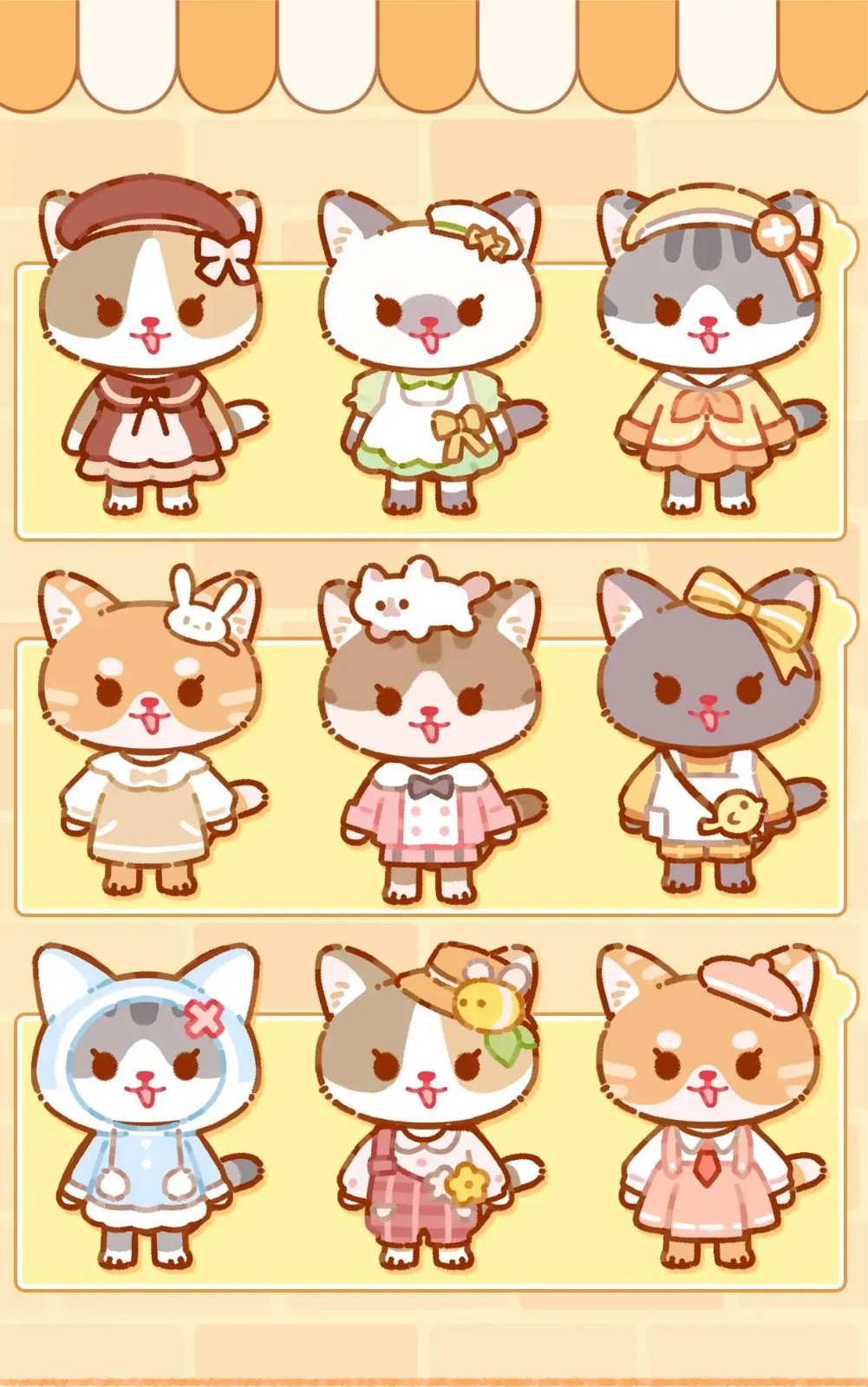 喵喵奶茶屋截图2