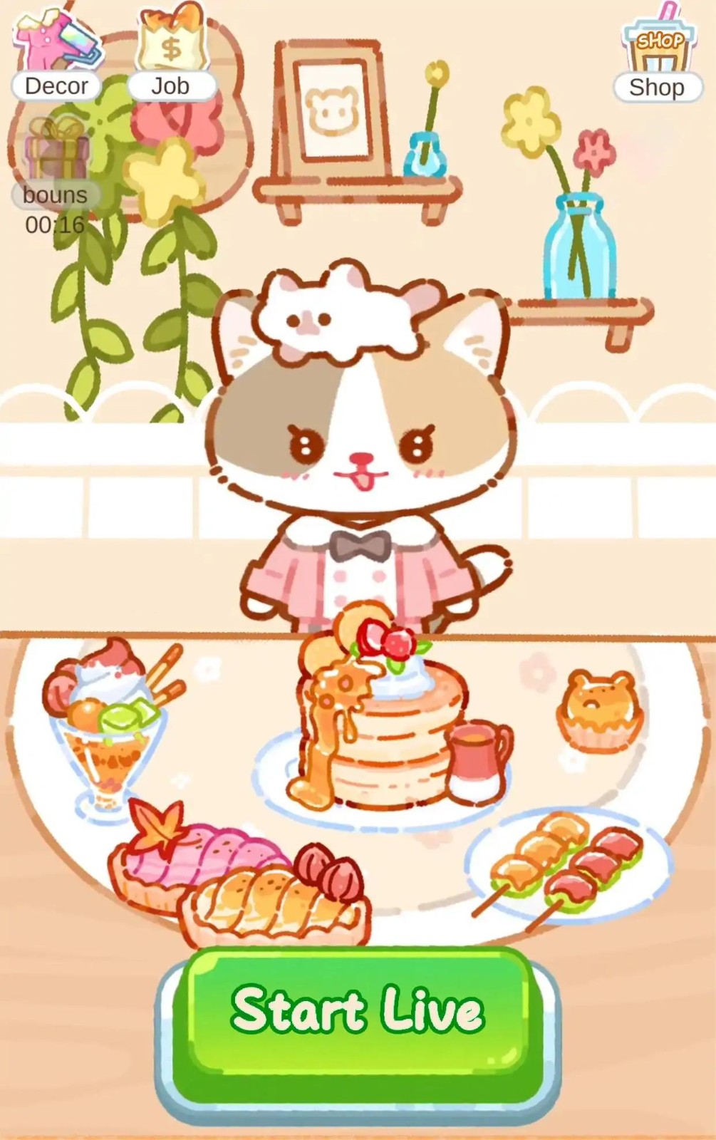 喵喵奶茶屋截图1