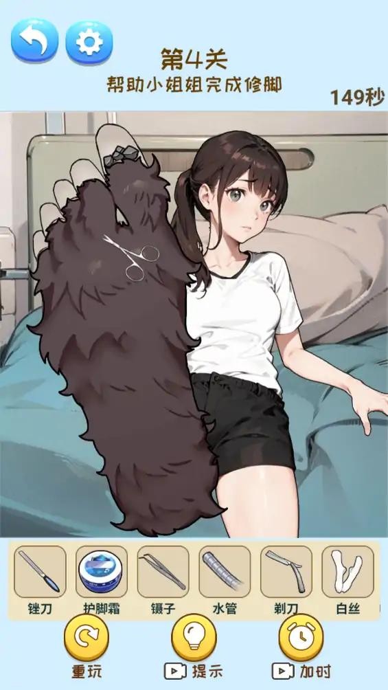 智商卡壳了截图4