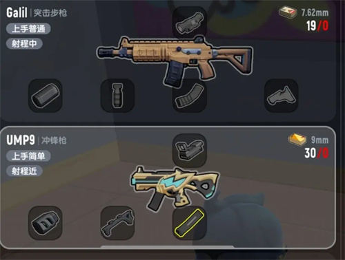 香肠派对正式服