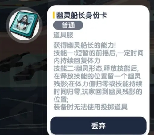 香肠派对正式服