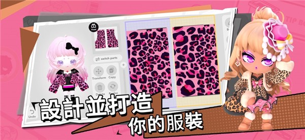碧优蒂的世界中文版截图2