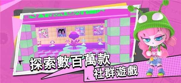 碧优蒂的世界中文版截图3