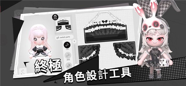 碧优蒂的世界中文版截图4