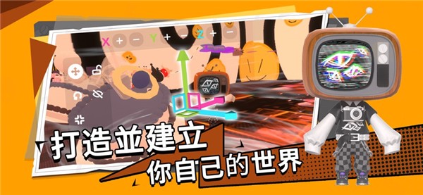 碧优蒂的世界中文版截图1