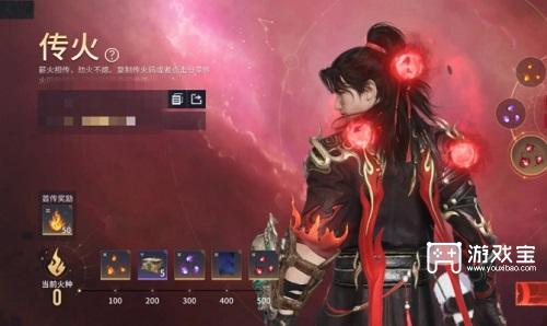 永劫无间手游和端游账号互通吗