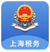 上海税务