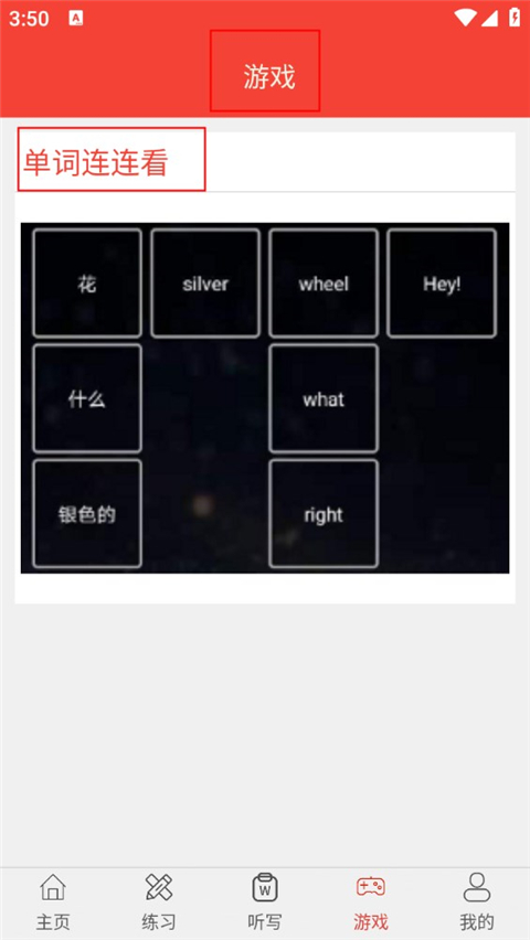 新概念英语青少版